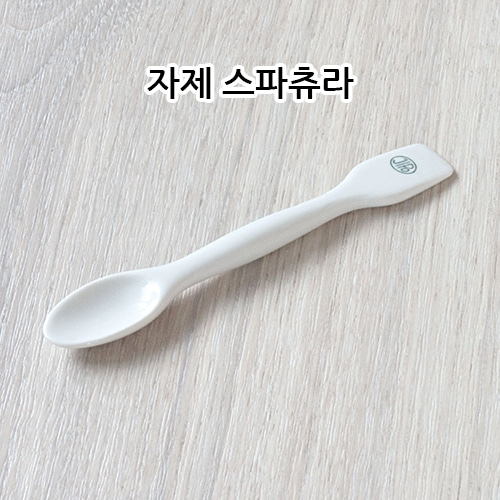 자제 스파츄라 Stirring spattle+scoop