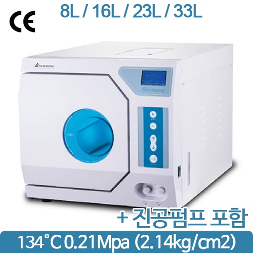 Table Top AutoClave Class B (Build in vacuum pump)