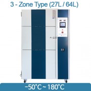열충격시험기(Thermal Shock Tester) 3-zone type